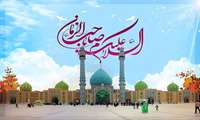 نیمه شعبان؛ طلوع امید و انتظار